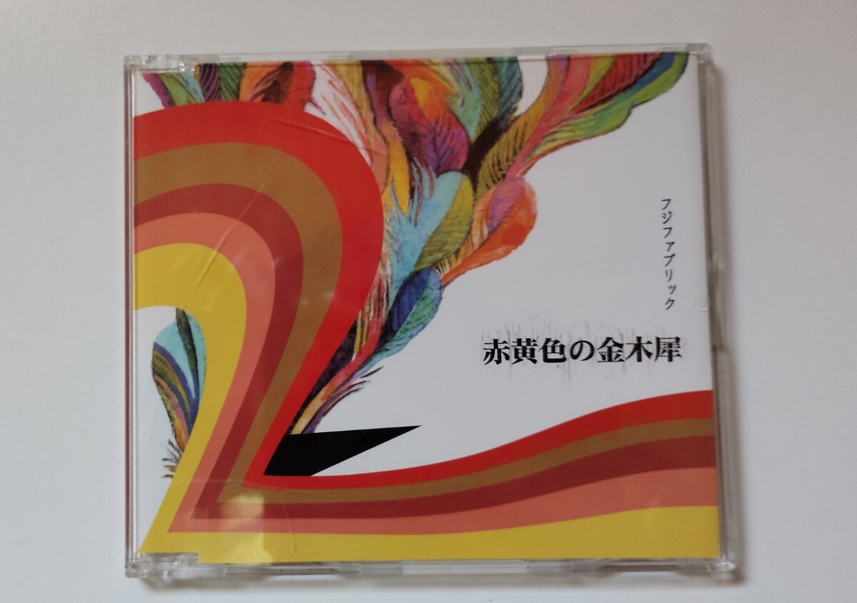 フジファブリック 四季盤 CD LIVE音源 フジファブリック「四季盤」を