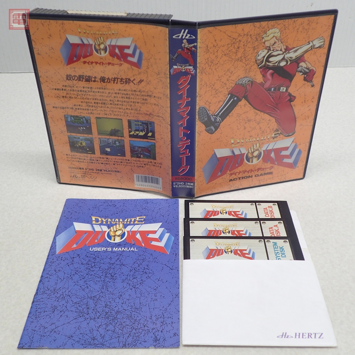 【やや傷や汚れあり】X68000 ダイナマイト・デューク DYNAMITE DUKE 箱説付【10の落札情報詳細 - Yahoo!オークション ...