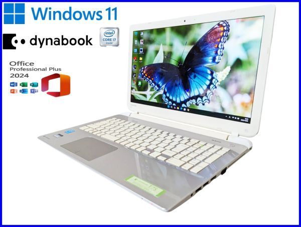 ★Core i7【メモリ16G/新品SSD512G】カスタマイズ/TOSHIBA dynabook・Window11/Office2024/Webカメラ/Wi-Fi/ハガキソフト★の1番目の画像