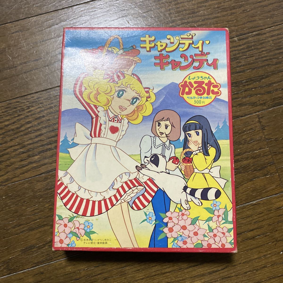 新品】昭和レトロ☆宮本果林／きせかえ人形（紙）☆ショウワノート