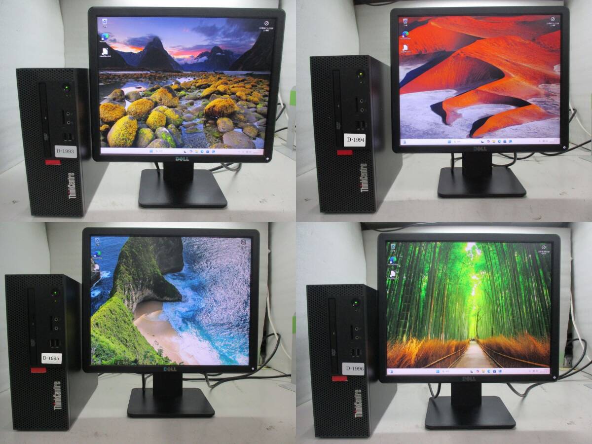 やや傷や汚れあり】【4台セット】Lenovo ThinkCentre M710e 10UR001QJP