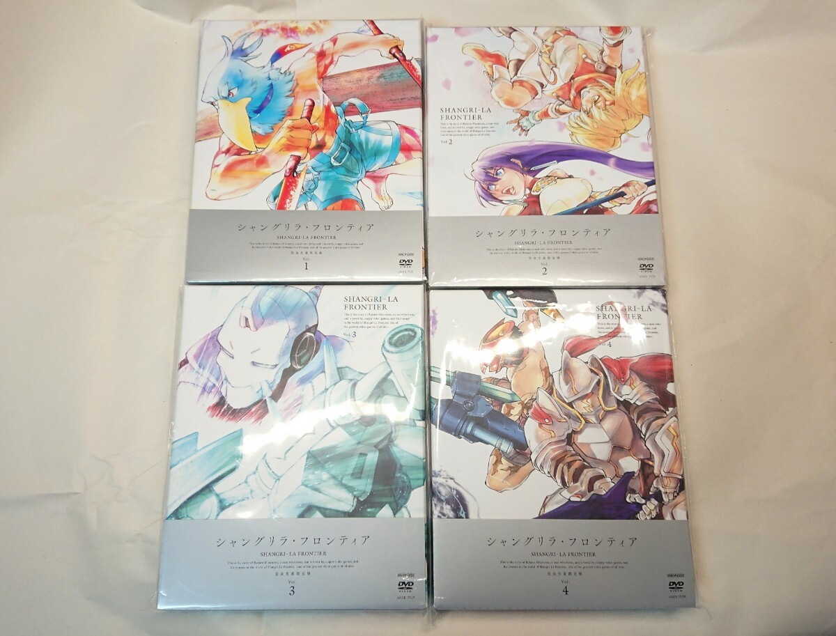 座裏屋蘭丸「シャングリラの鳥」1巻 アニメイト限定小冊子付他3冊