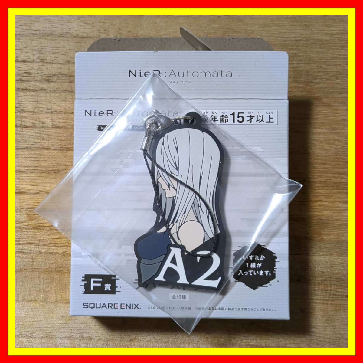 未開封 A2 NieR:Automata Ver1.1a 一番くじ F賞 ラバーストラップ ニーアオートマタ SQUARE ENIX スクウェア・エニックス ヨルハA型二号の1番目の画像