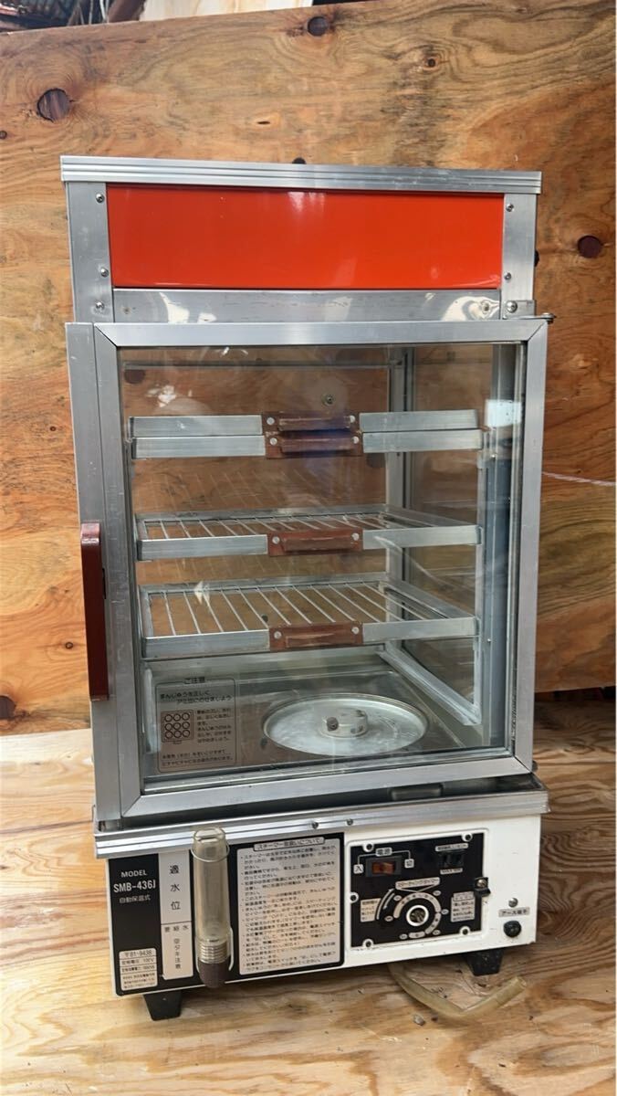中古】日本ヒーター スチームマスター MJ45S 保温 ケース ホット