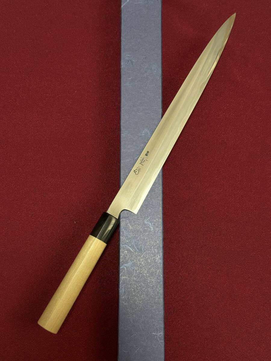 重房作 鍛地 柳刃包丁 270mm Shigefusa Shigefusa Kitaechi Yanagiba