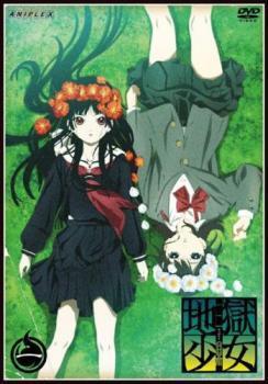 地獄少女 東京国際アニメフェア限定2007 スタンプラリー制覇特典3枚×3セット ☆地獄少女 三鼎 02話 直筆 アニメ素材 コンセントを振り回す閻魔あい