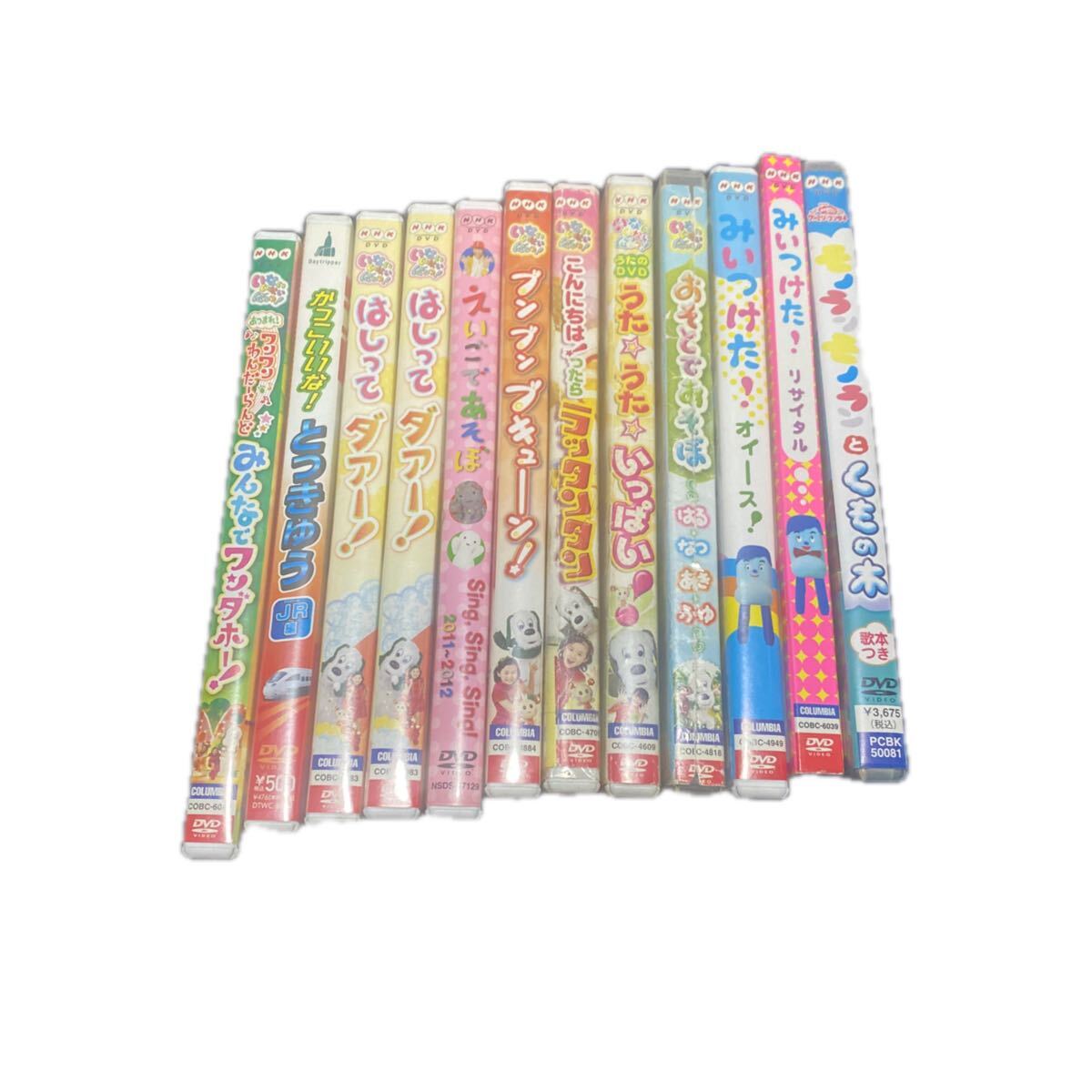 ☆ DVD 「NHK やったね いないいないばあっ！コース + やったね