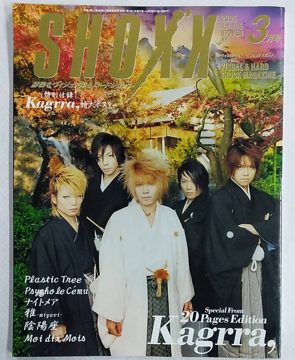 新品】Psycho le Cemu サイコルシェイム 「Self Analysis」 希少