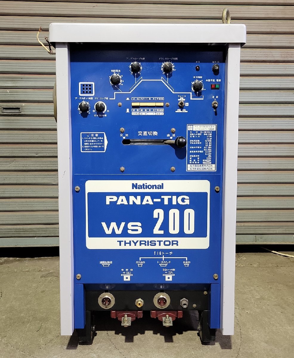 【目立った傷や汚れなし】☆National PANA-TIG★WS200★サイリスタ制御 交直両用 TIG溶接機★YC-200TWS-3★単相 ...