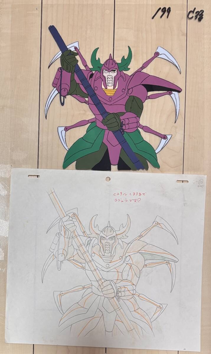 中古】◎鎧伝サムライトルーパー 幻魔将・螺呪羅（ラジュラ） 原画