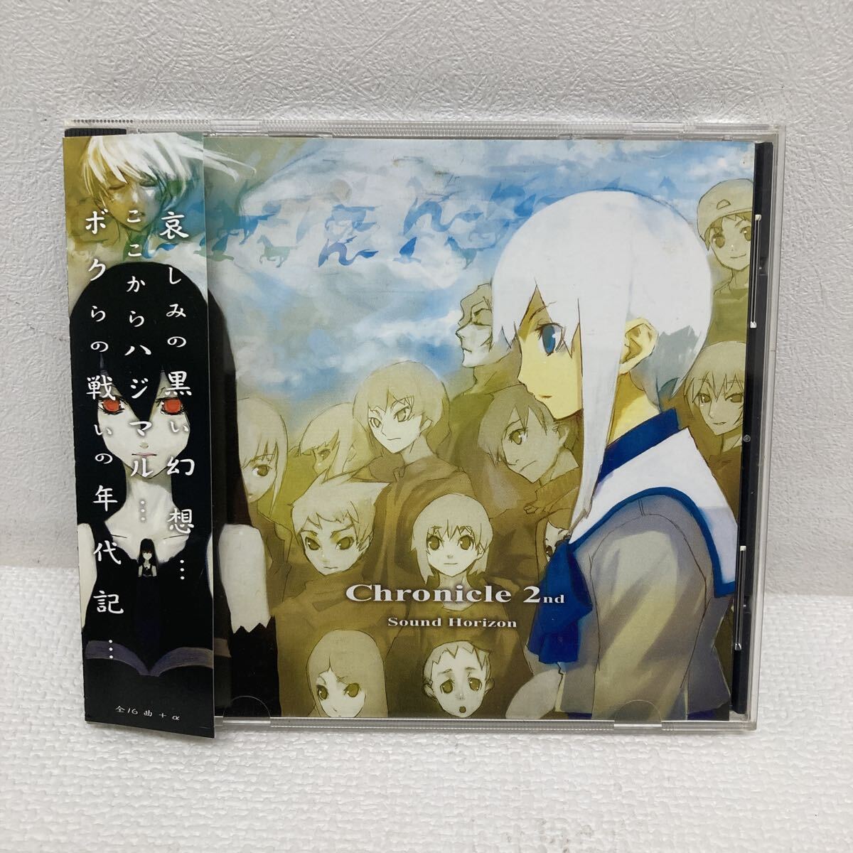 【期間限定価格】Pico Magic SoundHorizon 帯ステッカー付き 期間限定価格】Pico Magic SoundHorizon 帯ステッカー付き 2025年最新