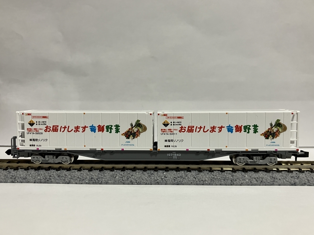 中古】TOMIX ヨ38000 [92934 臨時高速貨物 8554列車 推進運転コンテナ