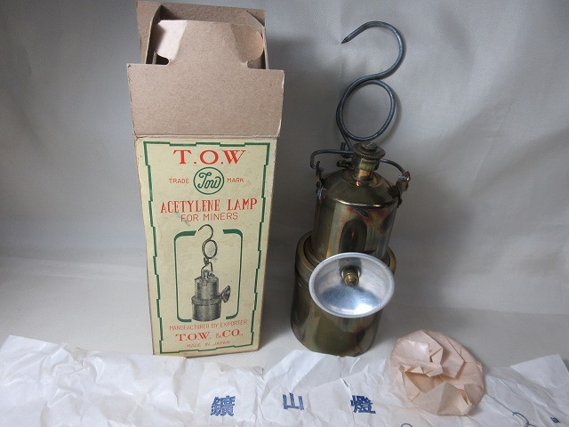 当時物 みつびし 三菱 貮0四號 アセチレン燈 カーバイトランプ 磯村