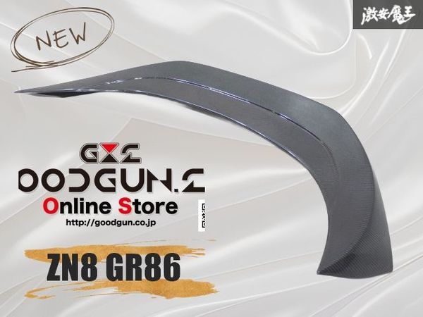 新品】☆モニターイベント☆GOODGUN☆86（ZN6）・BRZ（ZC6