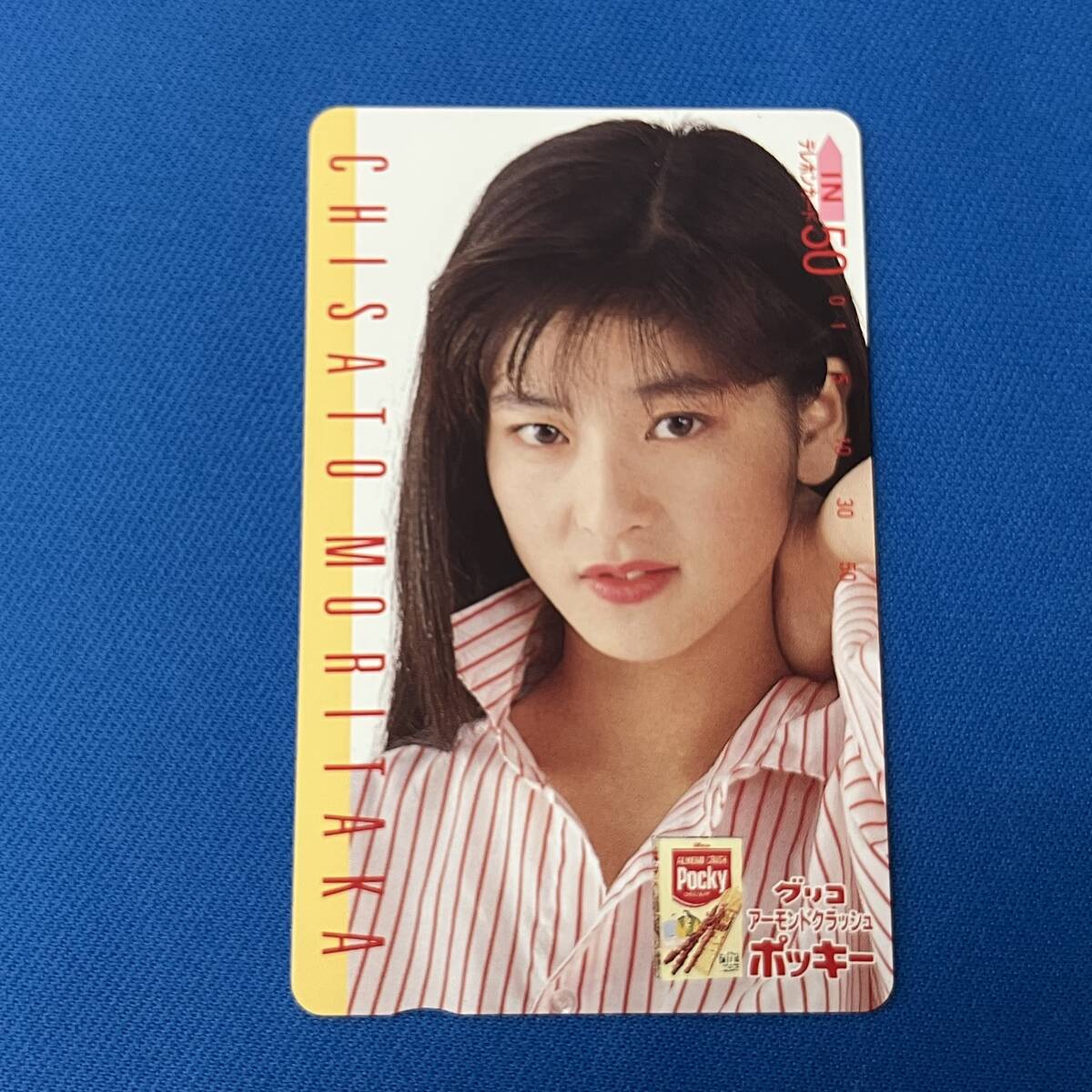 グリコ ポッキー◇森高千里 下敷き/製品一覧表/昭和レトロの落札情報