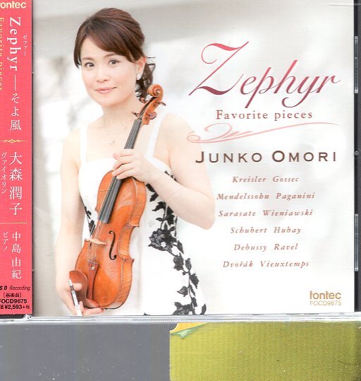 □新古品・未開封□ビッグベン□ぬりえ作家 蔦谷喜一の世界 わたしのき