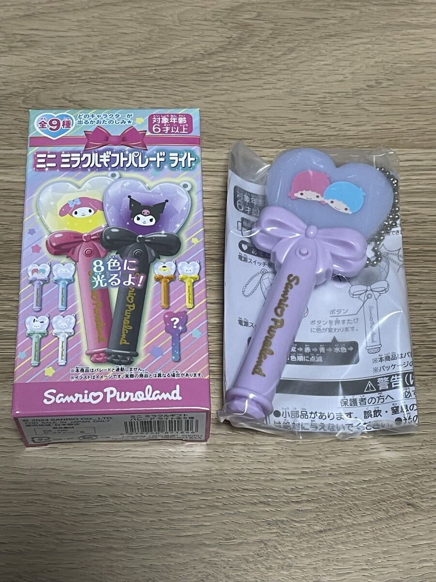 ピューロランド サンリオ CD 「cuty pop」ハローキティ マイメロディ
