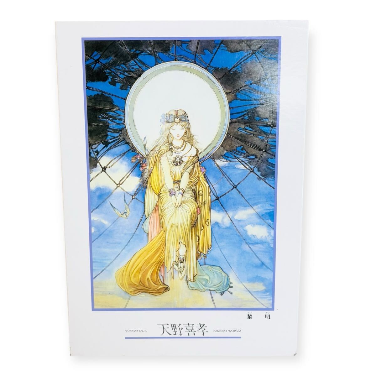 セントラルホビー】志村立美 『舞妓』1000ピース ジグソーパズル Maiko