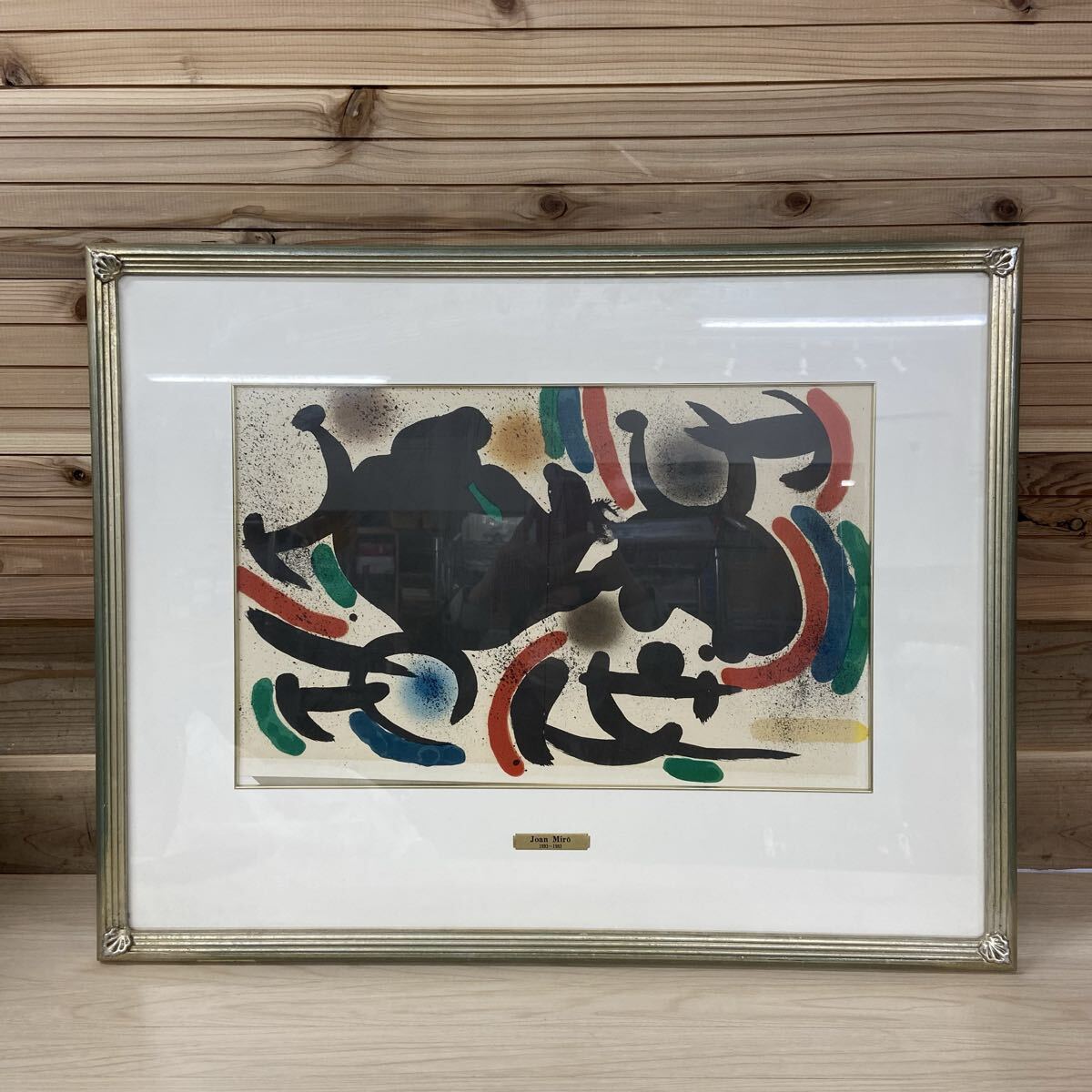 新品】油絵 油彩 肉筆 ジョアン・ミロ ミロ 農園 40号 ◇ 豪華額縁