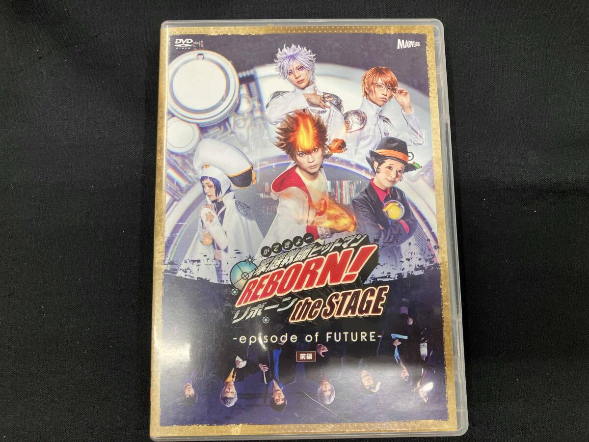 中古】☆中古☆家庭教師ヒットマンREBORN！ 未来編 DVD Future BOX