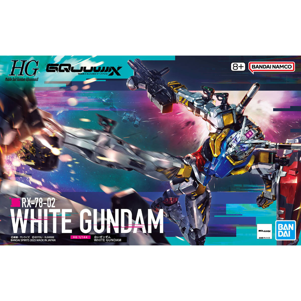 【２個セット】送料無料 新品 HG 1/144 白いガンダム &amp; HG 1/144 シャア専用ザク(GQ) 2点セット『機動戦士Gundam GQuuuuuuX』ジークアクスの1番目の画像