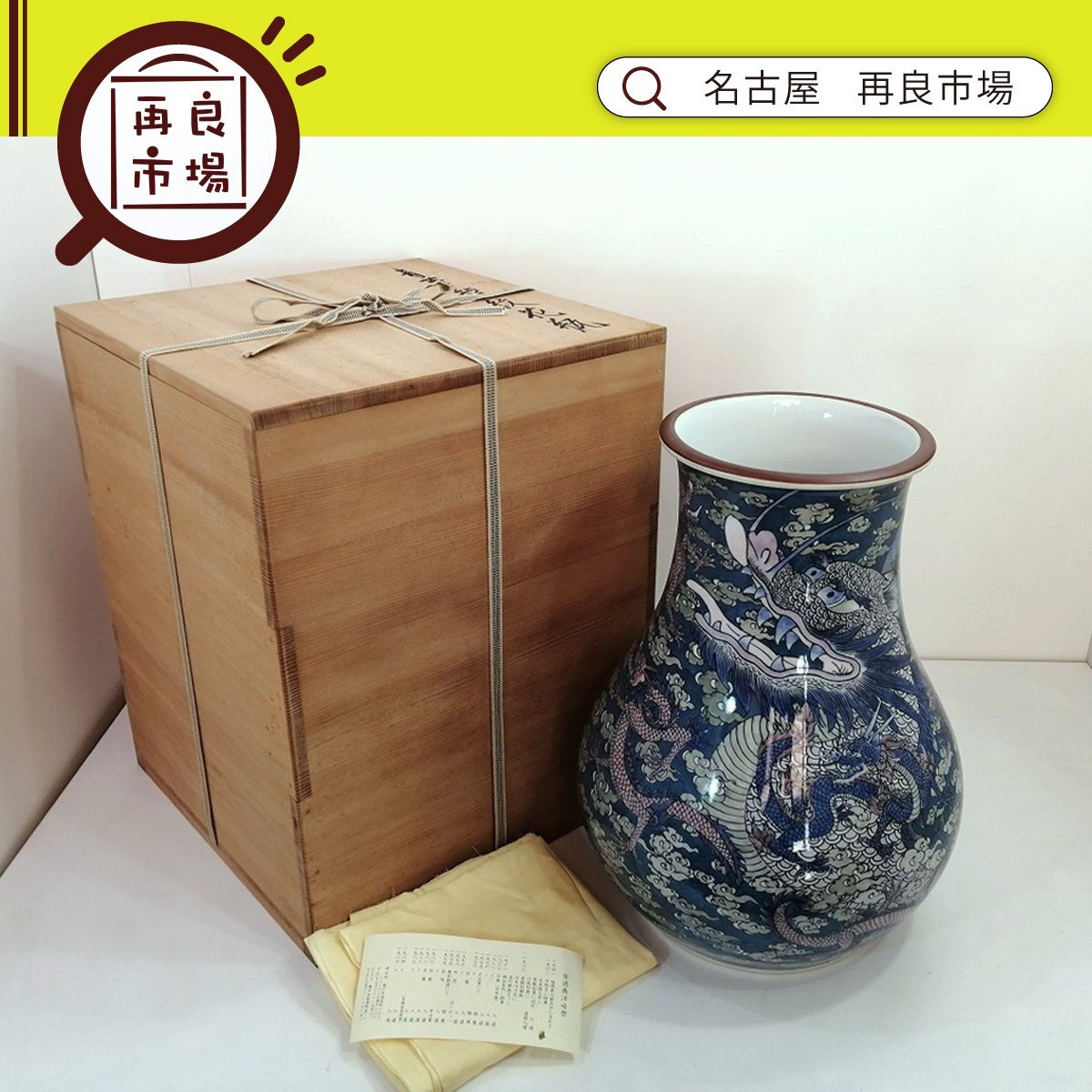 昭和 レトロ アンティーク 看板 フケ妙 床屋 理髪店 化粧品 ホーロー 