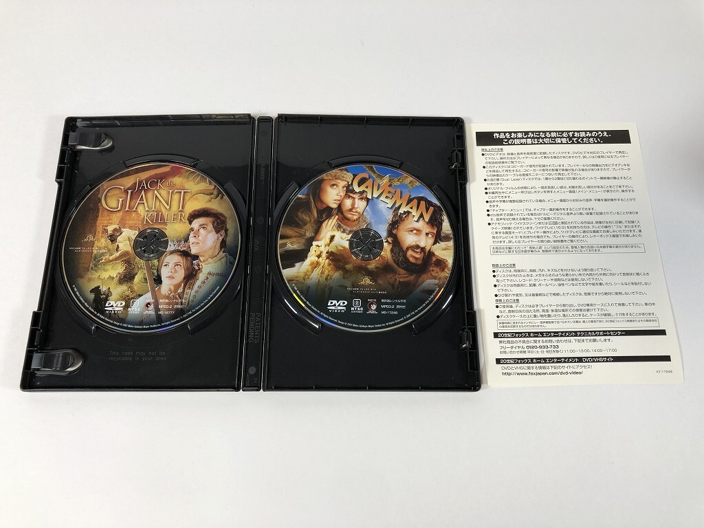 未使用】セル版 DVD 未開封 おかしなおかしな石器人 / ch915の落札情報