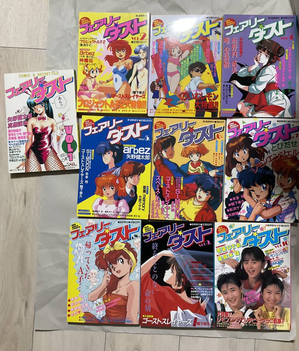 中古】【当時物】くりいむレモン レモンエンジェル トモ＆ミキ＆エリカ