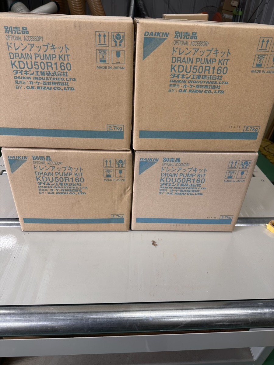 新品同様 未使用 ダイキン工業 KDUJ30M280 ドレンアップキット 空調の