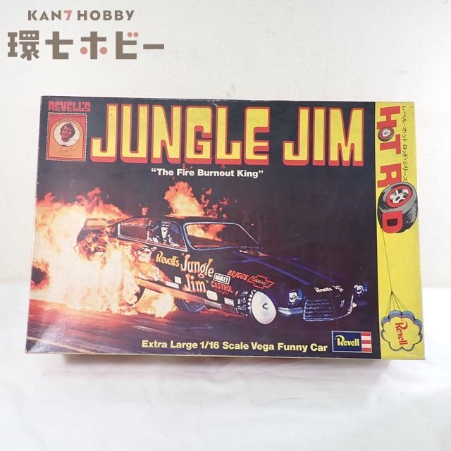 アオシマ ホットロッドシリーズ 全種No.1〜No.6 セドリック ローレル