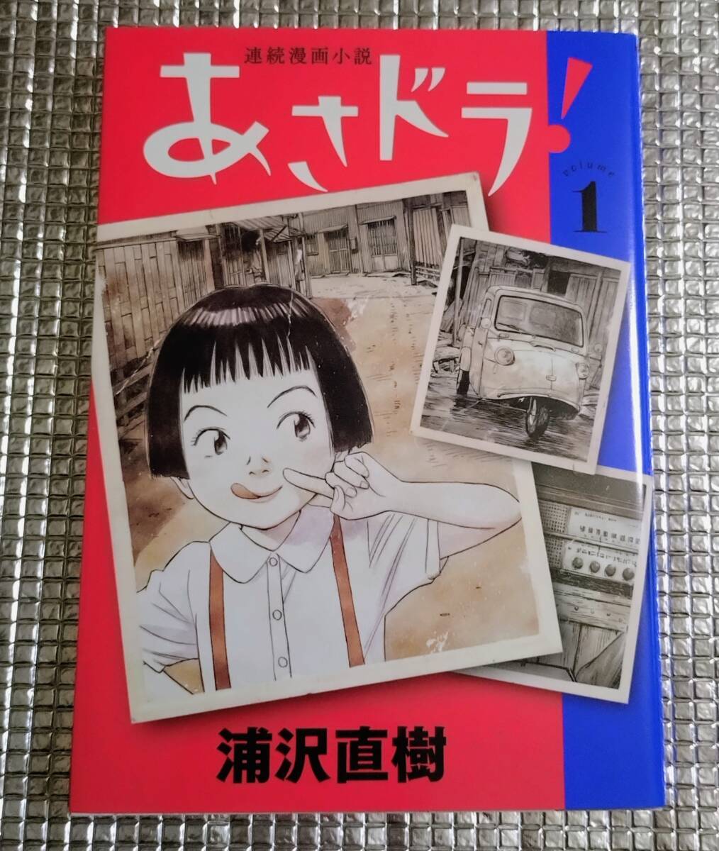 直筆イラストサイン本】ふなつかずき 妖怪少女 初版 【公式通販】