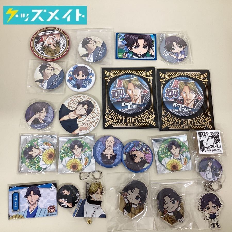 新品】新テニスの王子様 テニプリスト限定 キャラバッジコレクション