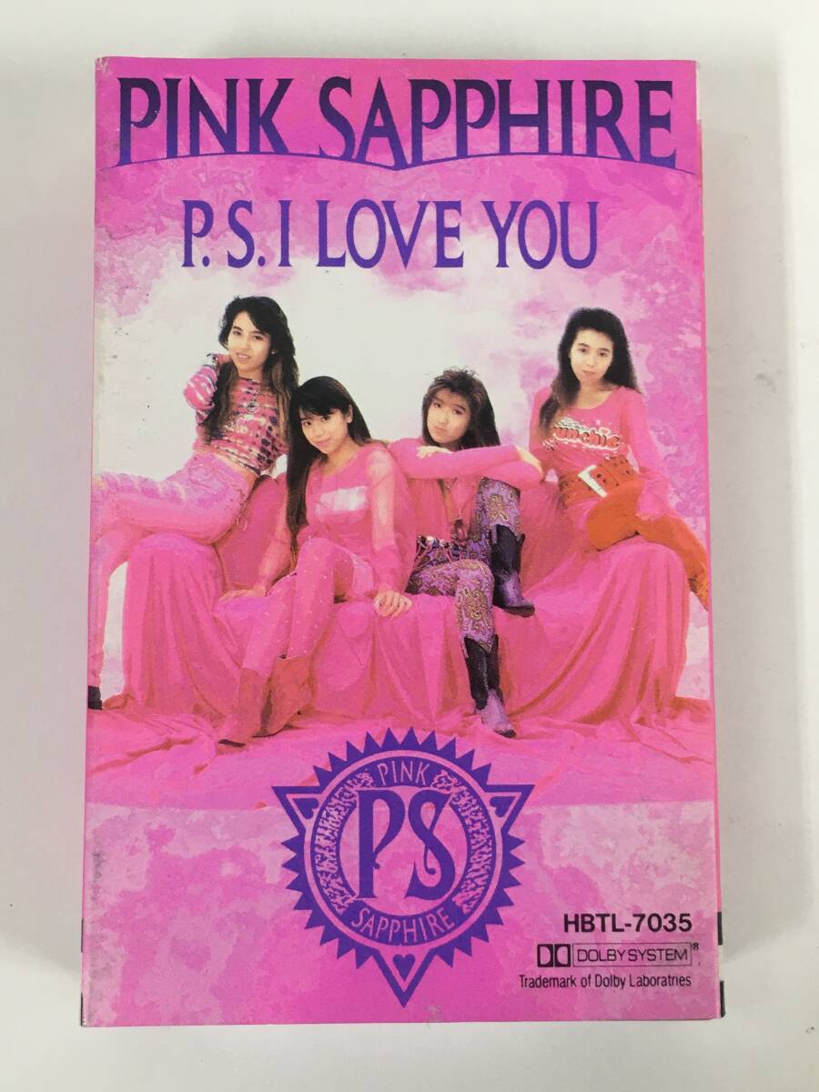 中古】【中古品】PINK SAPPHIRE ピンク・サファイア「P.S. I LOVE YOU