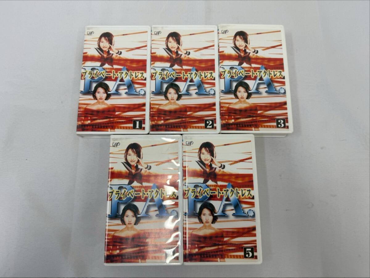相原奈々子 vol.2 写真集 プライベート版 【公式通販】