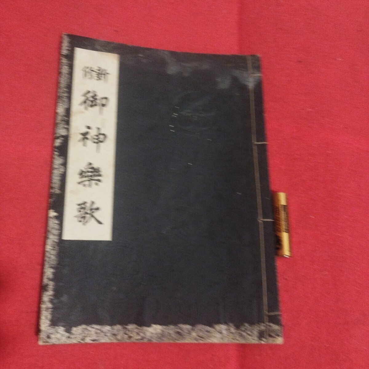 傷や汚れあり】天理教 創始者 教祖 中山みき 胸像 土人形 / 戦前 宗教 