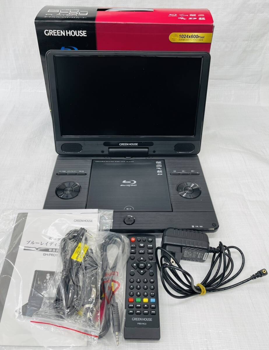 BlueRayプレイヤー】GREEN HOUSE グリーンハウス/ブルーレイプレイヤー