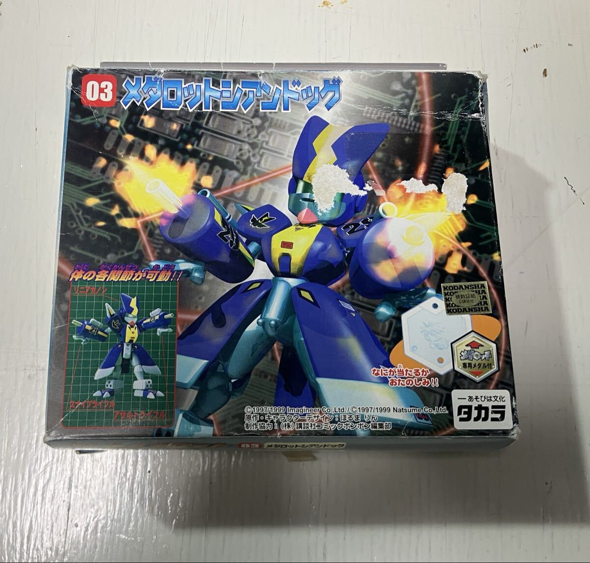 新品】コトブキヤ メダロット 1/6 DOGOO-M シアンドッグ 新品未
