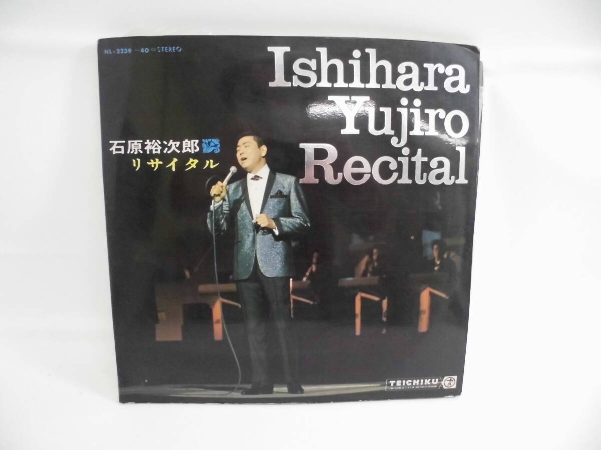 中古】稀少本/『因縁に勝つ』関根豊松 伝/講話レコード付/天理教/昭和