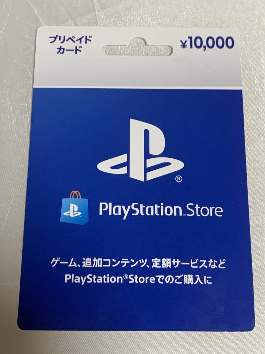 Yahoo!オークション プレイステーション ストアカードの値段と価格推移