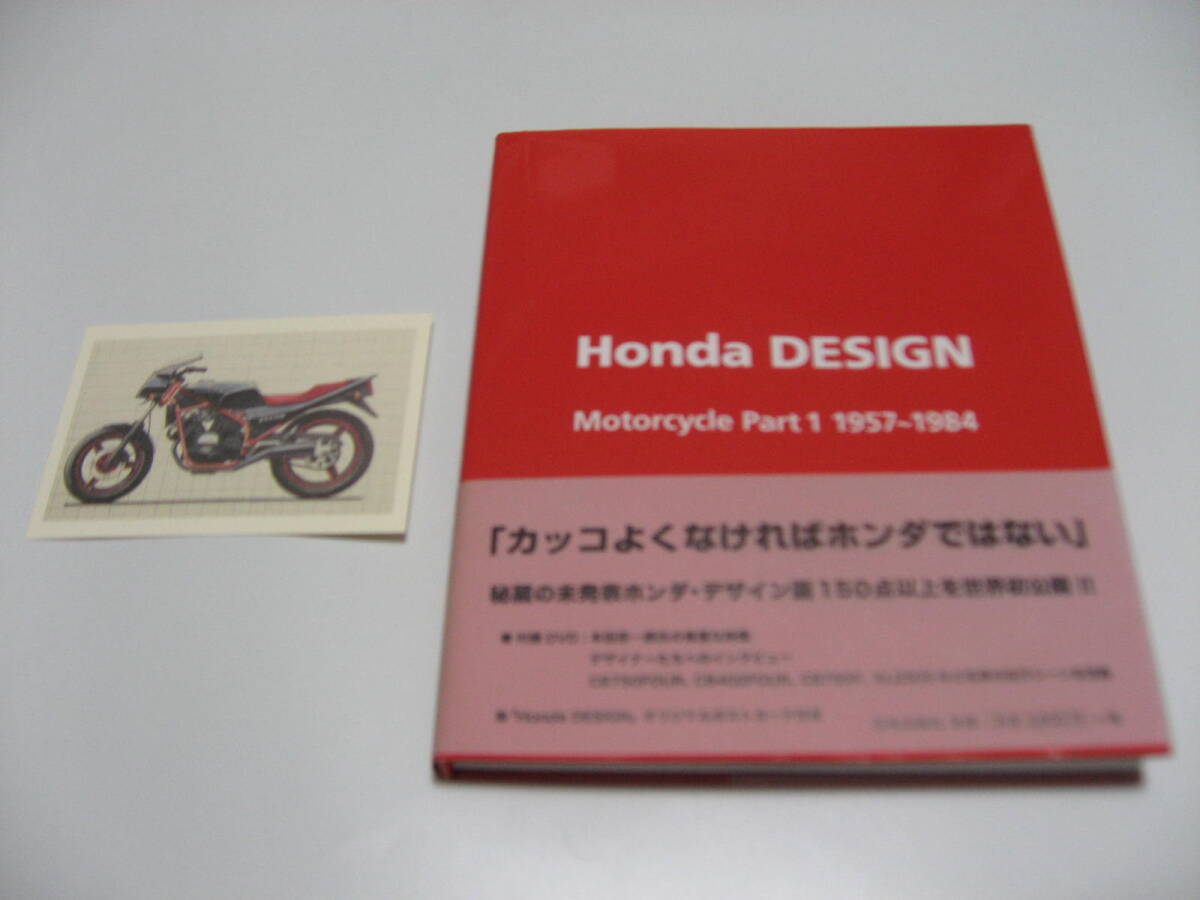 新品】絶版ムック「大河原邦男REAL ROBOT DESIGN WORKS」新品