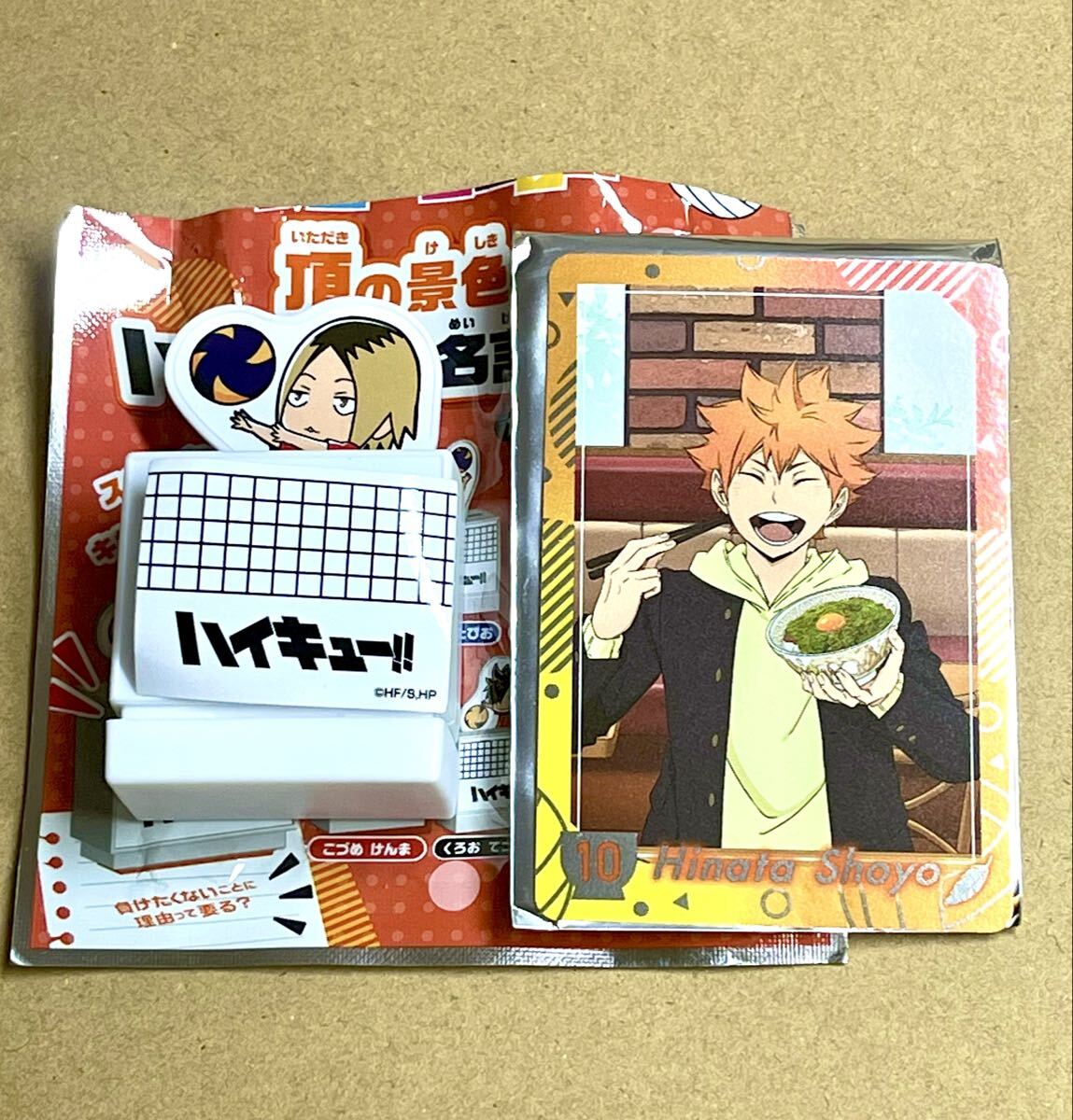 中古】ヒナガラス ☆カラスの羽バッジ ☆クレーンキング☆限定