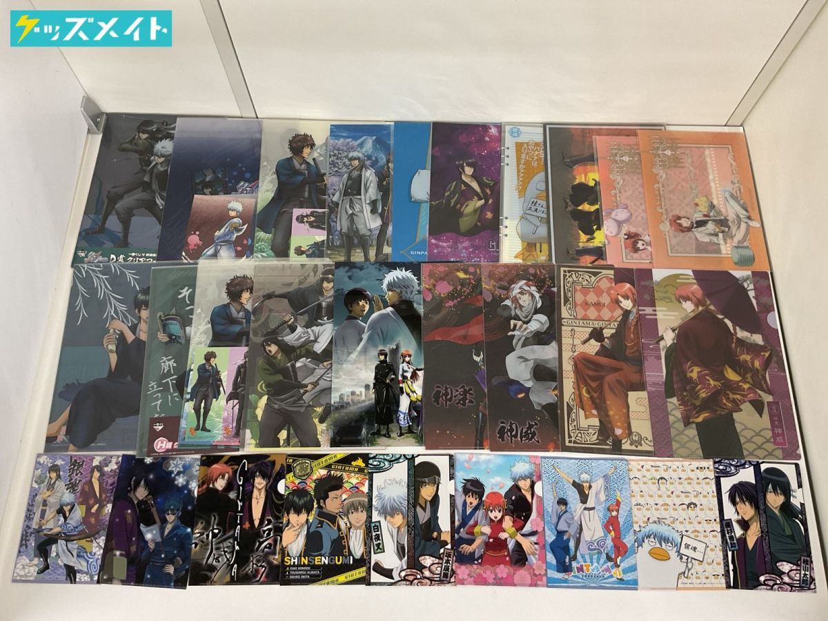 新品】暮らす パライソ はらだ 様 銀時×土方 銀土 未開封新品 銀魂同人