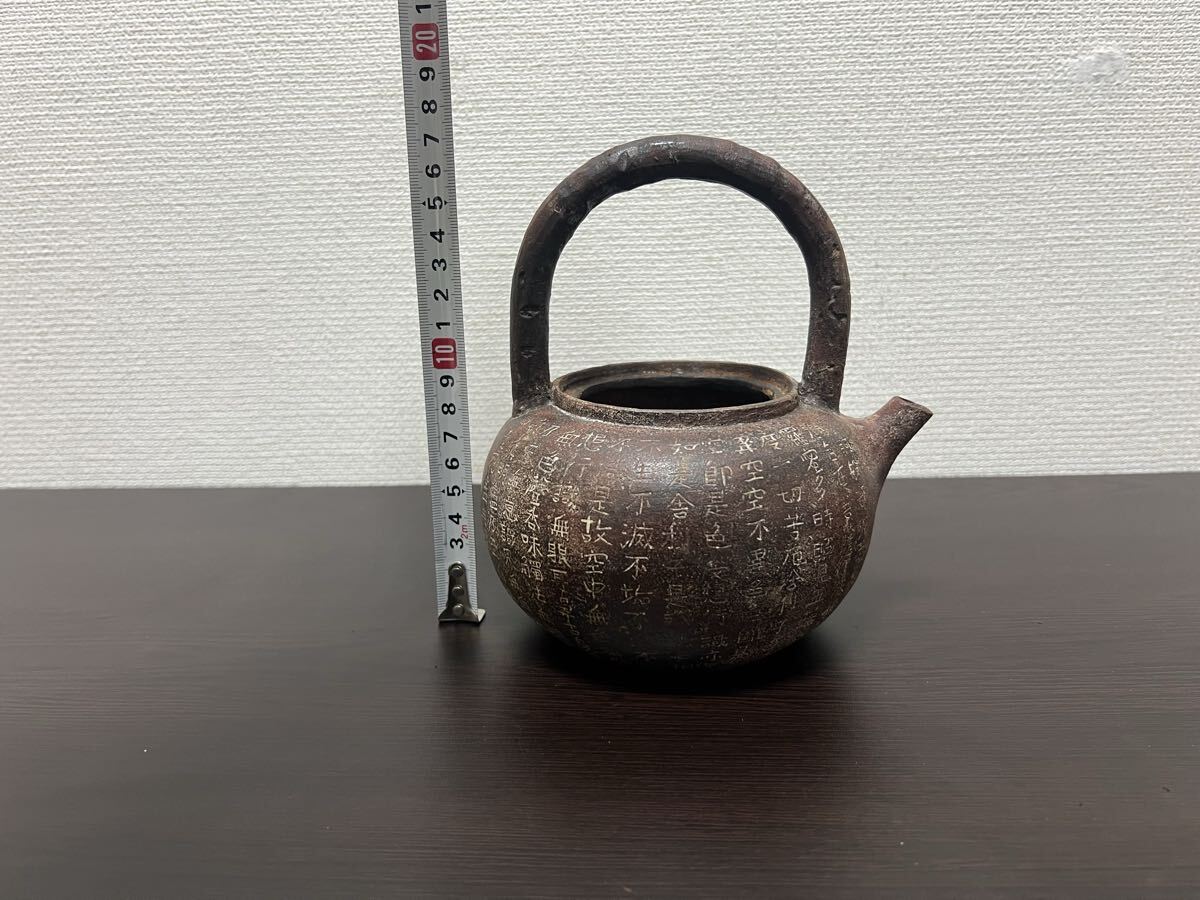 昭和レトロ 国鉄 ISOMURA 磯村産業 手堤瓦斯ランプ カーバイト