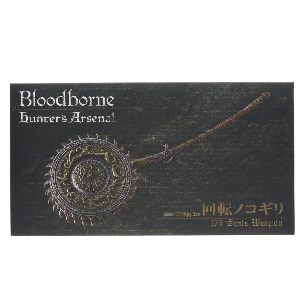 ほぼ新品】回転ノコギリ gecco Bloodborne ブラッドボーン ハンターズ