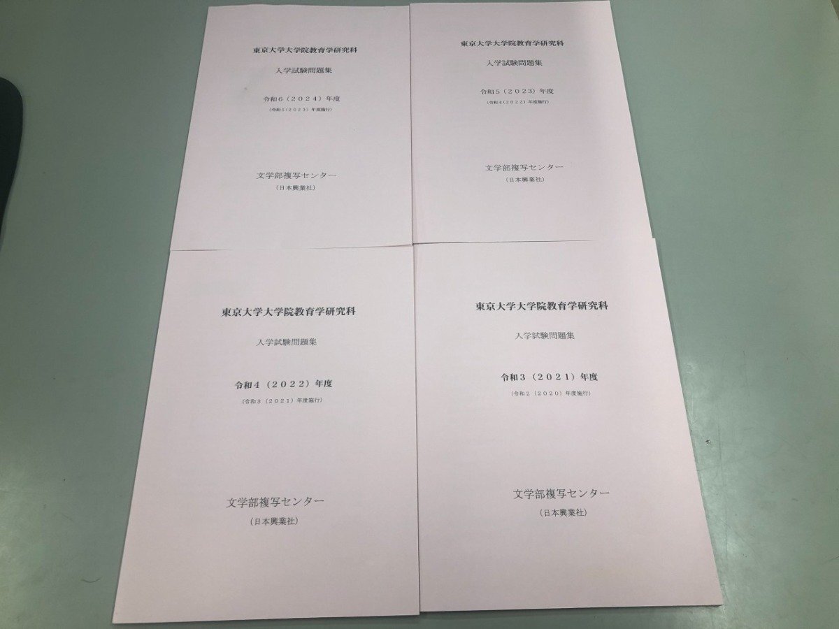 現代文SOS 林修先生が昔紹介？ 上巻・下巻 修得編 演習問題編 センター