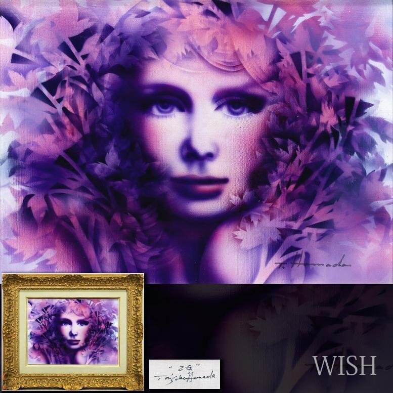 中古】真作保証□油彩□松下忠雄□紫陽花□6号□幻想的秀作□額付絵画