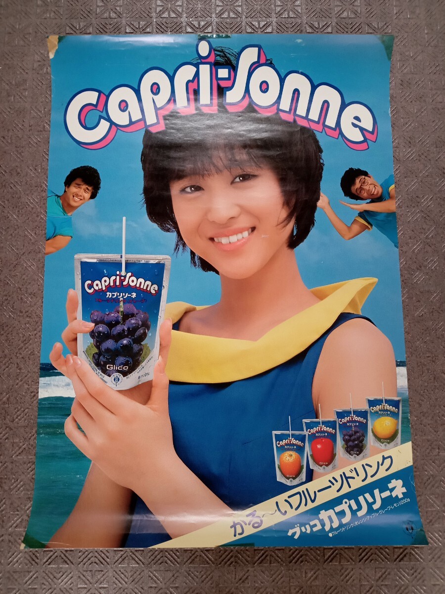 Capri-Sonne ポスター松田聖子 【公式通販】