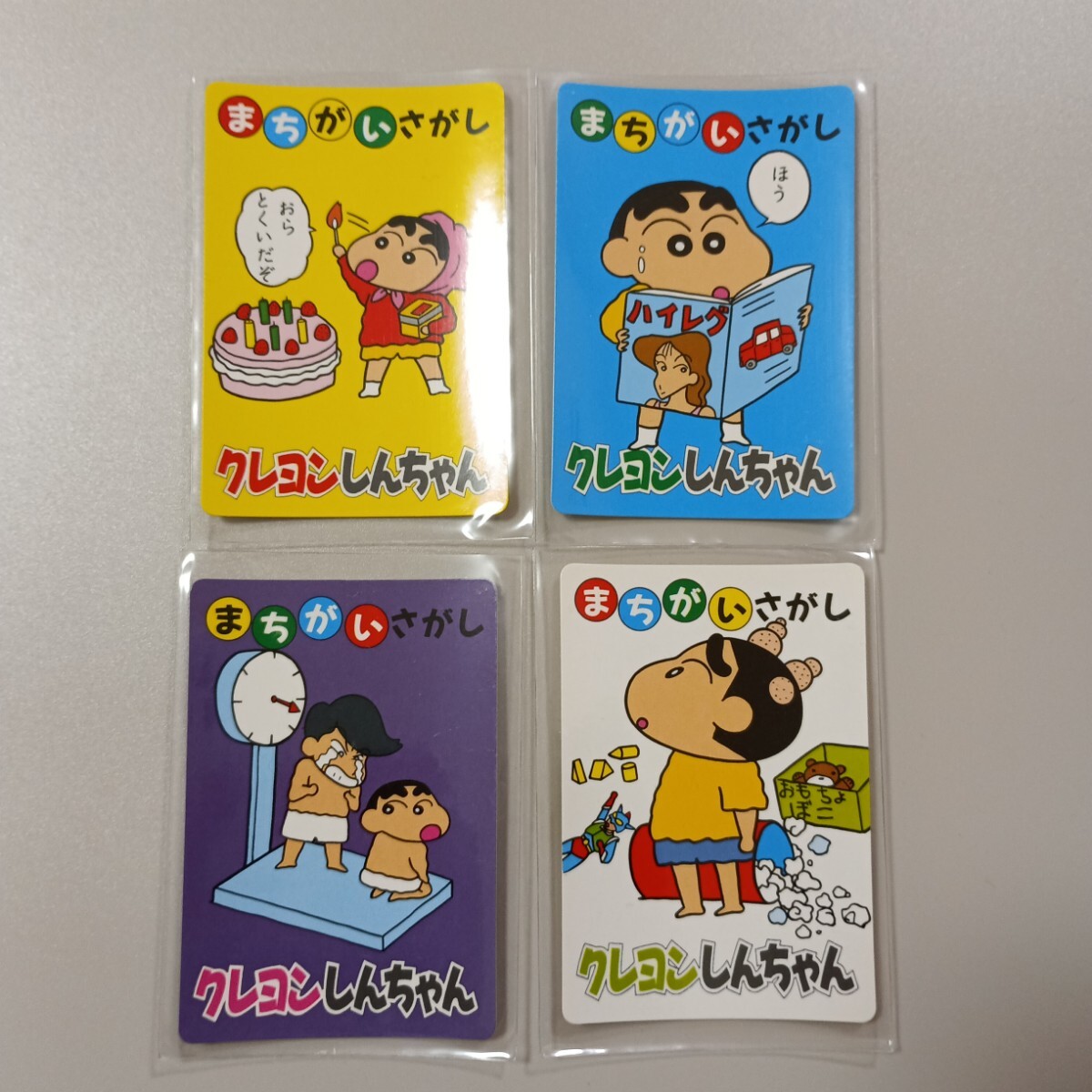 クレヨンしんちゃんまとめて バンプレカード バンプレスト