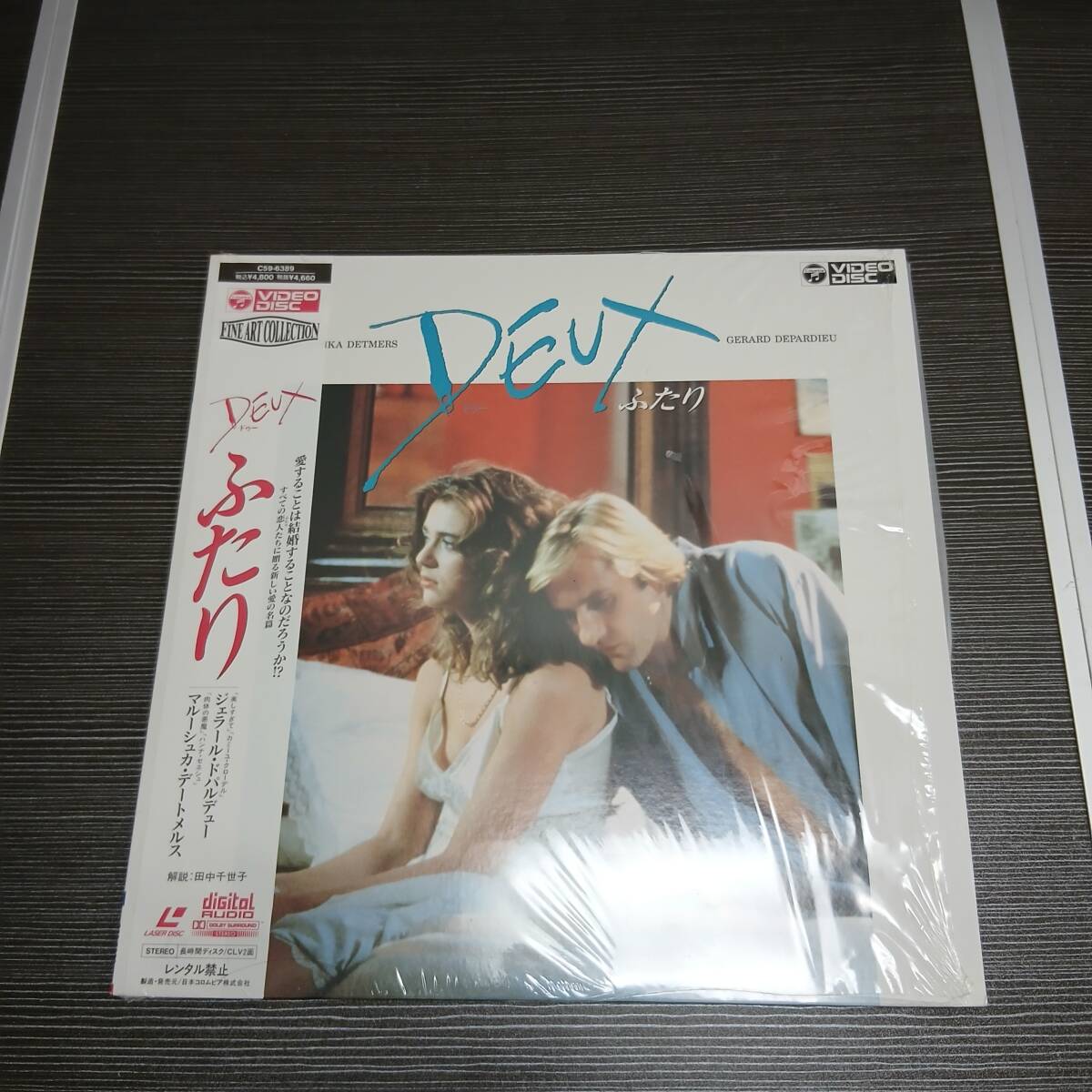 やや傷や汚れあり】レーザーディスク LD Laserdisc 管理番号 QQQ R 261
