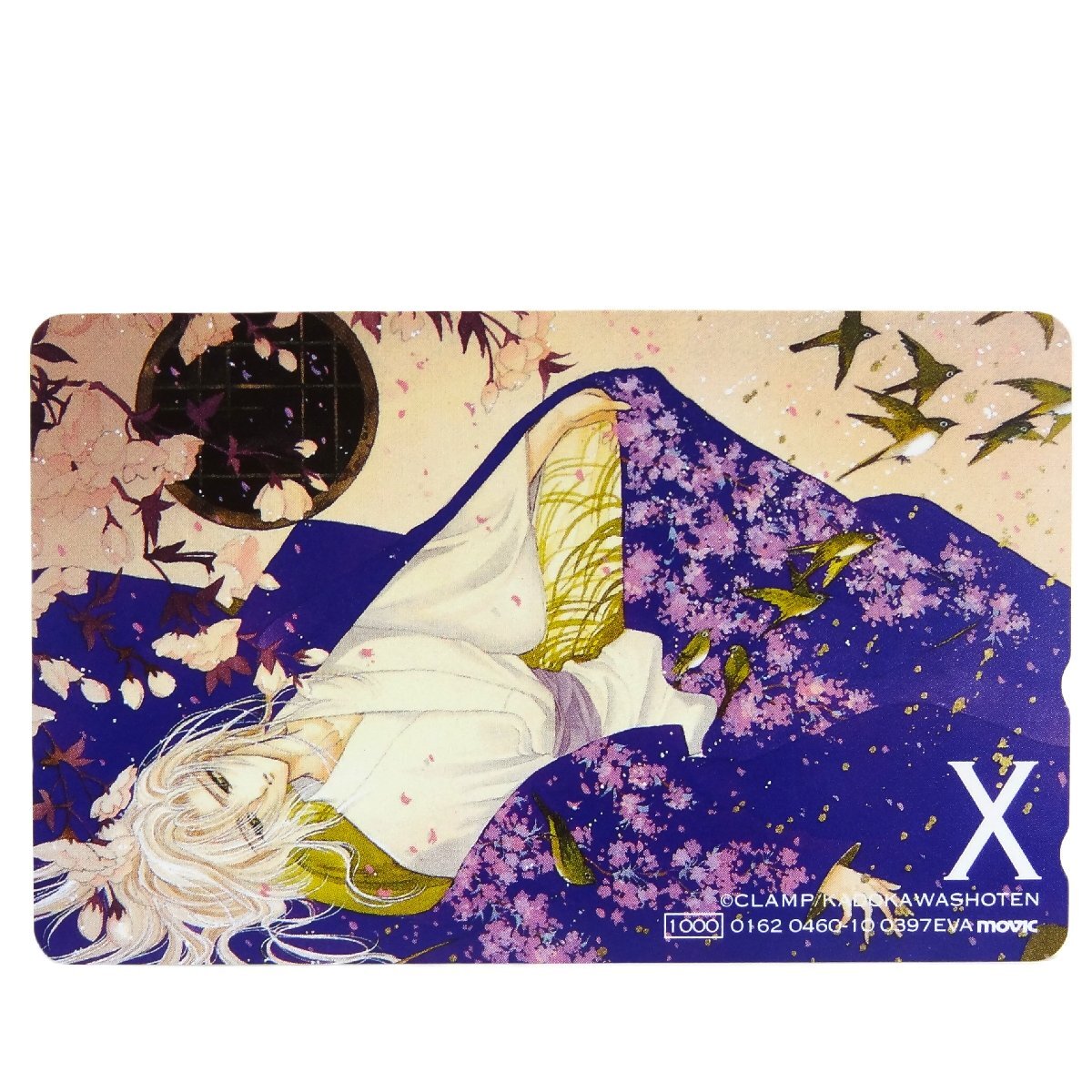 中古】CLAMP IN WONDERLAND【ジョジョの奇妙な新婚生活】承花 3部の
